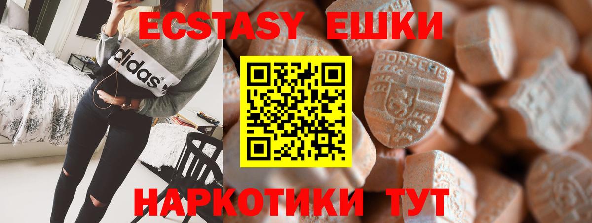 Экстази бентли Ртищево