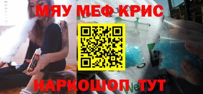 таблы Бугуруслан