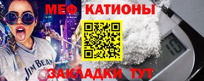таблы Бугуруслан