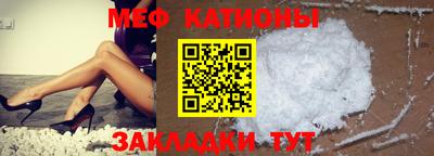 таблы Бугуруслан