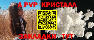 круглые Будённовск