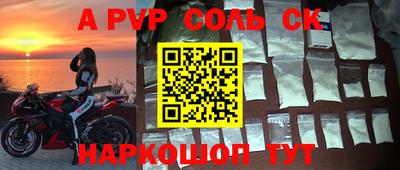 таблы Бугуруслан
