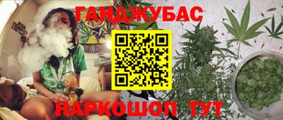 таблы Бугуруслан