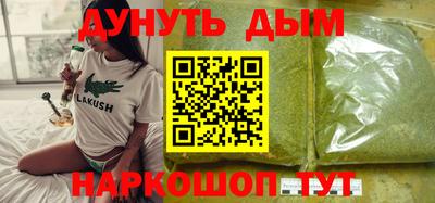 круглые Будённовск