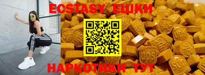 круглые Будённовск