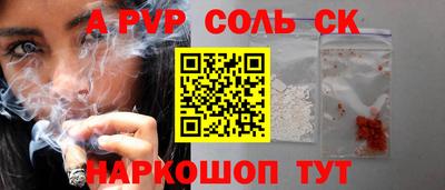 круглые Будённовск