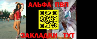 таблы Бугуруслан