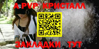 круглые Будённовск