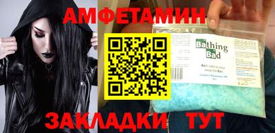 таблы Бугуруслан