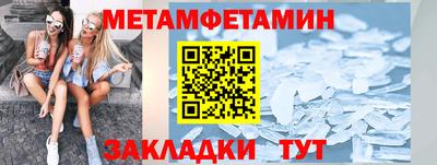 метадон Бузулук