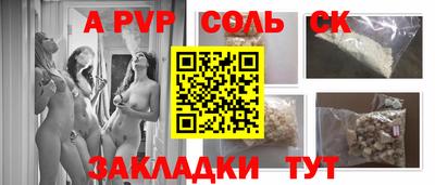 круглые Будённовск