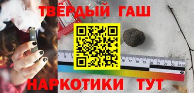 таблы Бугуруслан