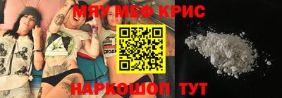 таблы Бугуруслан