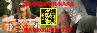 круглые Будённовск