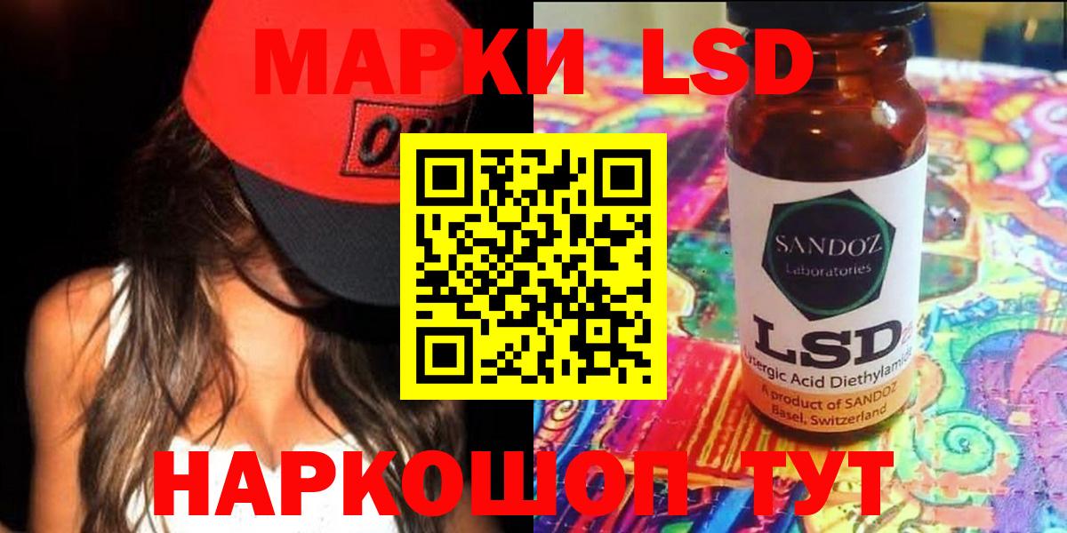 ЛСД экстази ecstasy  Вход с VPN  Ртищево 
