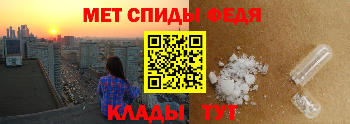 Ртищево  Первитин витя  Вход с VPN 