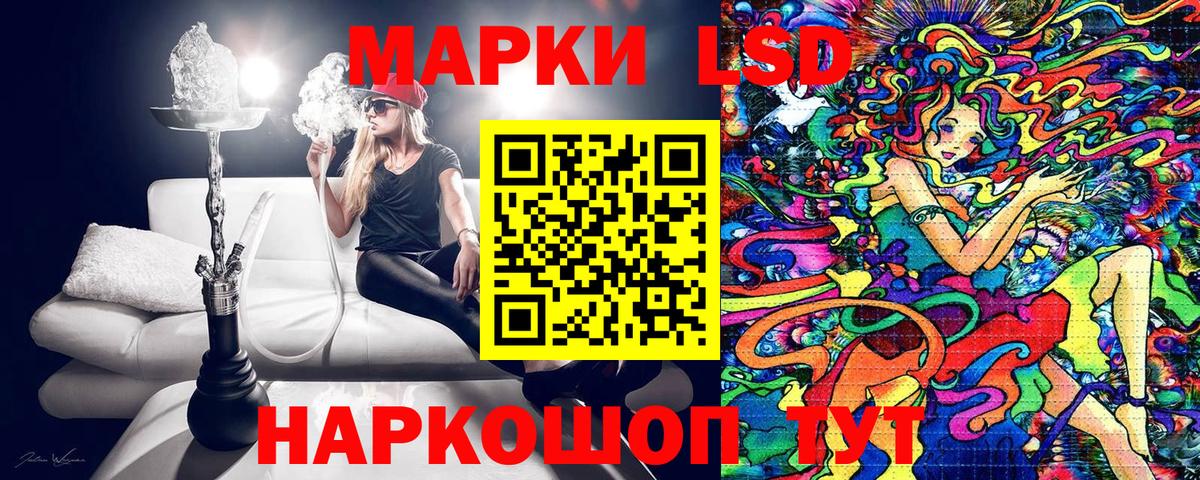 Марки NBOMe 1,5мг Ртищево
