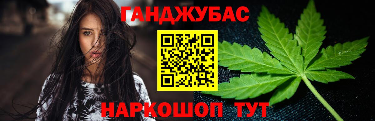 Конопля индика Ртищево
